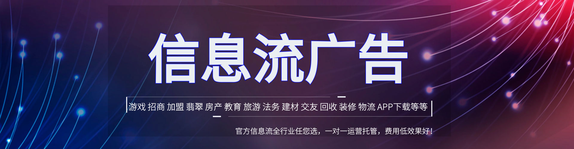 台安百度竞价推广
