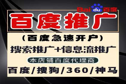 深度解析：百度推广托管的成功秘诀与经典案例
